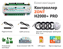 ZONT H2000+ Pro Универсальный GSM / Wi-Fi / Etherrnet контроллер с доставкой в Йошкар-Ола
