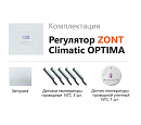 ZONT Climatic OPTIMA Погодозависимый автоматический регулятор без связи, управление с панели (1 ГВС+ 3 прямых/смесительных) с доставкой в Йошкар-Ола