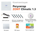ZONT Climatic 1.3 Погодозависимый автоматический GSM / Wi-Fi регулятор (1 ГВС + 3 прямых/смесительных) с доставкой в Йошкар-Ола