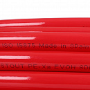 Труба из сшитого полиэтилена с кислородным слоем STOUT 16х2,0 (бухта 100 метров) PEX-a красная с доставкой в Йошкар-Ола