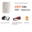 ZONT LITE GSM-термостат без веб-интерфейса (SMS, дозвон) с доставкой в Йошкар-Ола