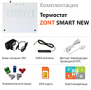 Отопительный термостат Zont SMART NEW Wi-Fi и GSM термостат для газовых и электрических котлов с доставкой в Йошкар-Ола