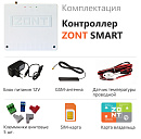 ZONT SMART Отопительный GSM контроллер на стену и DIN-рейку с доставкой в Йошкар-Ола