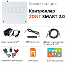 ZONT SMART 2.0 Отопительный GSM / Wi-Fi контроллер на стену и DIN-рейку с доставкой в Йошкар-Ола